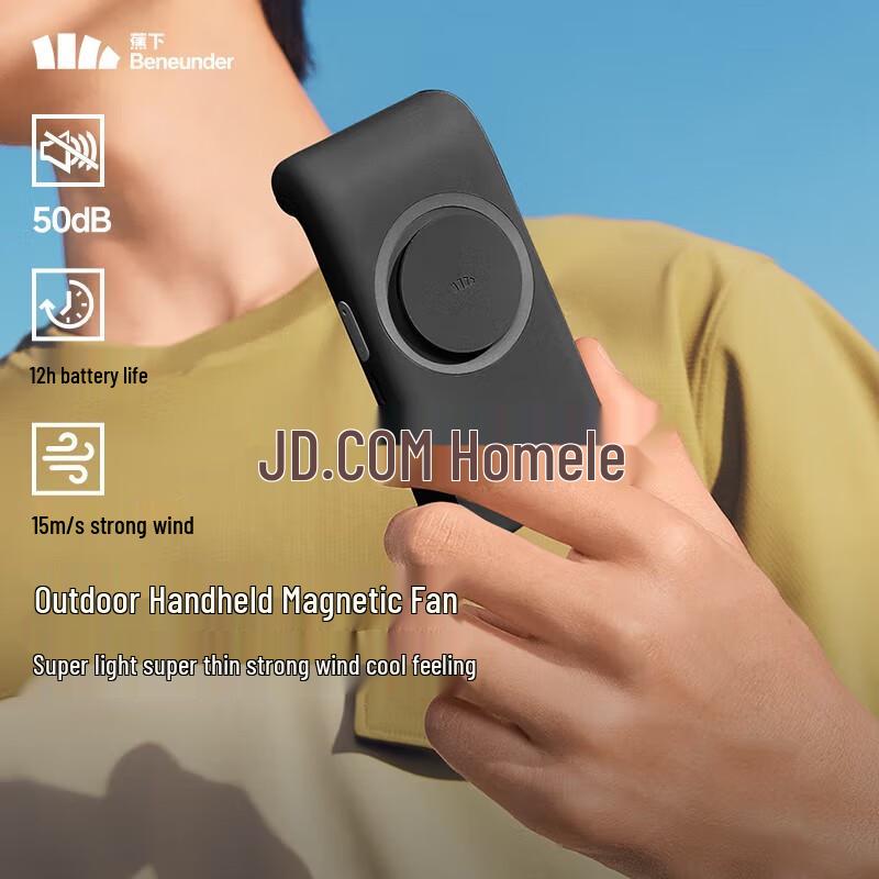 Beneunder EE534 Magnetic Handheld Card Fan