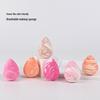 Dual-Use Two-Color Water Drop Makeup Sponge - Non-Absorbing and Suitable for Wet/Dry Application