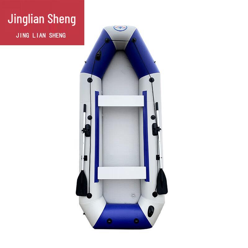 Jingliansheng Thickened Hard Bottom Wear-Resistant Inflatable Assault Boat