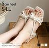 Sandals with 5cm Chunky Heel L [Vivian] Women's Straps, Ribbon, V65104SM, Ivory, (24.0-24.5)
