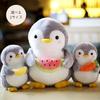COZENTA Plush Penguin Cute Animal (Small Watermelon)