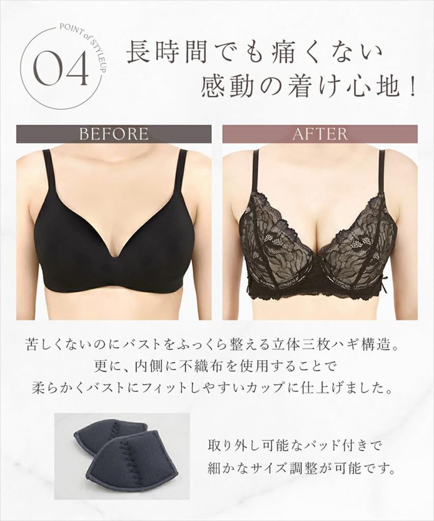 Bra and Shorts High Corrective Peony Removable 2 3 Columns of b01 Type [Two Hatch] Set, Sides, Comfortable, Soft, Bra, Vivante, Lace-up Bra, Pads,