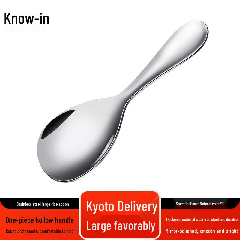 Zhifeng Stainless Steel Large Serving Spoon