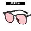 Sunglasses Women'S High-End Sunglasses Uv-Proof Fashion Myopia Glasses Women'S Large Frame Decoration