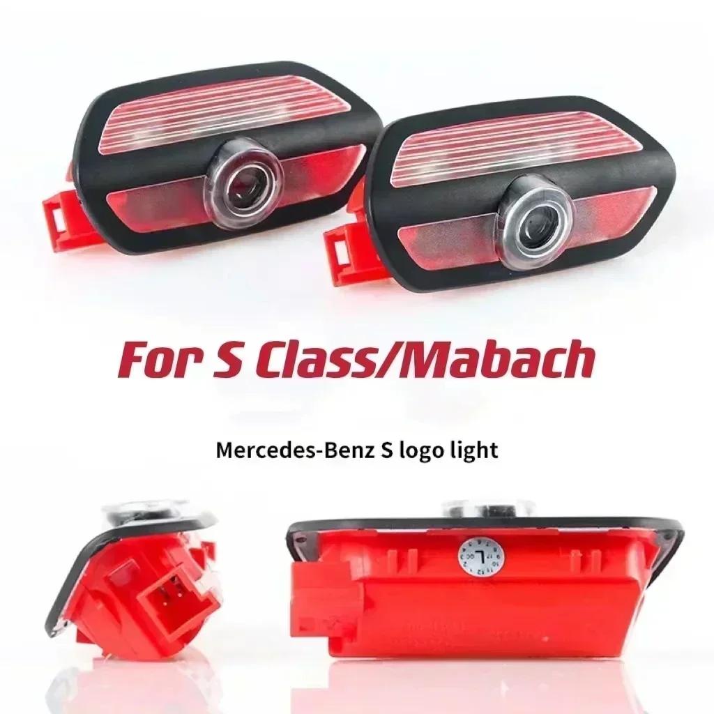 Car Sticker For Benz AMG 2pcs LED Car Doo Projection Welcome Lamp logo light For Mercedes Benz  Maybach S Class W221 W222 W223 S