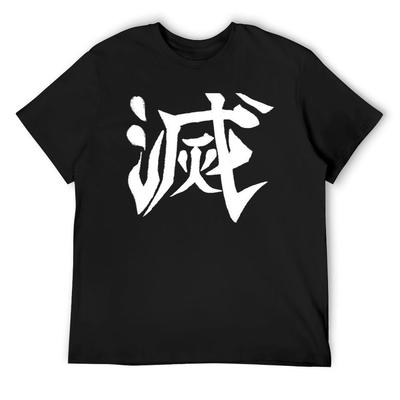 DESTROY // KANJI // DEMON SLAYER T-Shirt