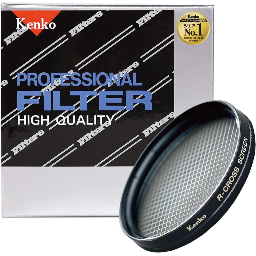 Kenko Lens Filter Professional 105mm for Cross Effect R-Cross (010839)
