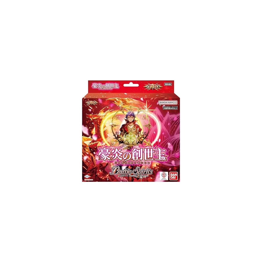 Bandai Battle Spirits Mega Deck Flame Genesis SD69 for Ages 9 and Up