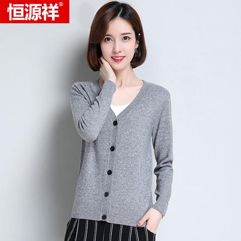 Hengyuanxiang Women's Pure Wool V-Neck Cardigan Sweater
