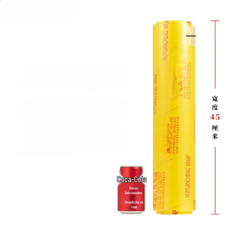 ZISIZ Food Cling Film Large Roll