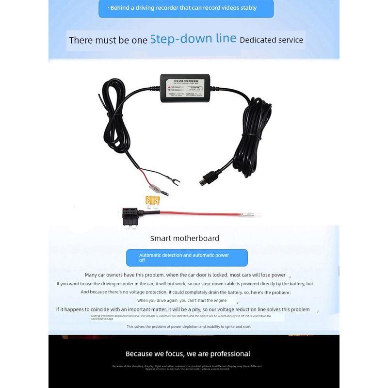 Suitable for 12V/24V to 5V Dash Cam Voltage Step-Down Cable, Fuse Box Power Supply for Parking Monitoring, Low Voltage Protection Power Supply