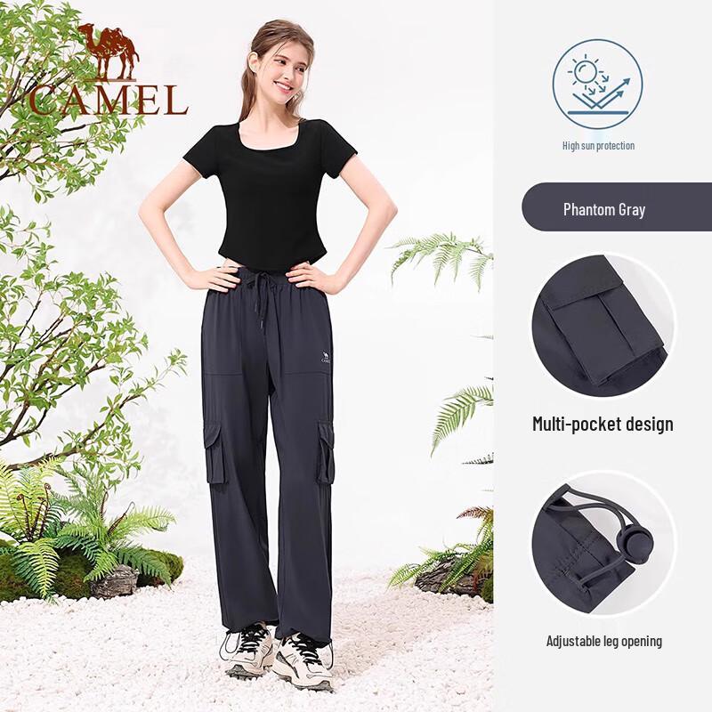 CAMEL Women's High-Waisted Parachute Cargo Pants