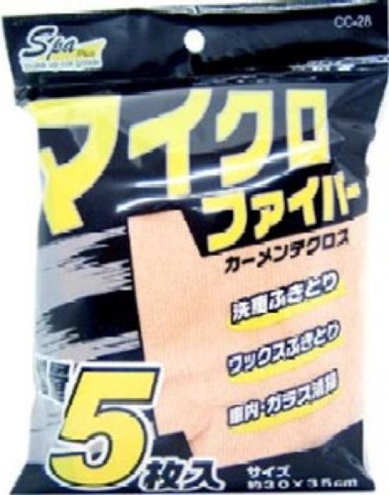 WAKO MF Car Maintenance Cloth 5P Orange CC29 [Product Number]