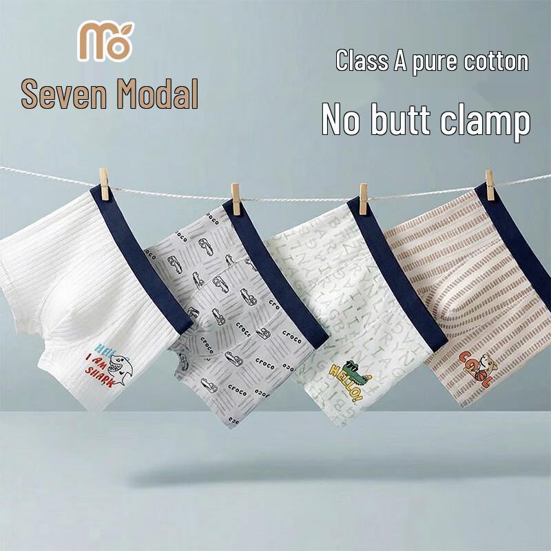 Boys  Pure Cotton Boxer Briefs 4-Pack 140