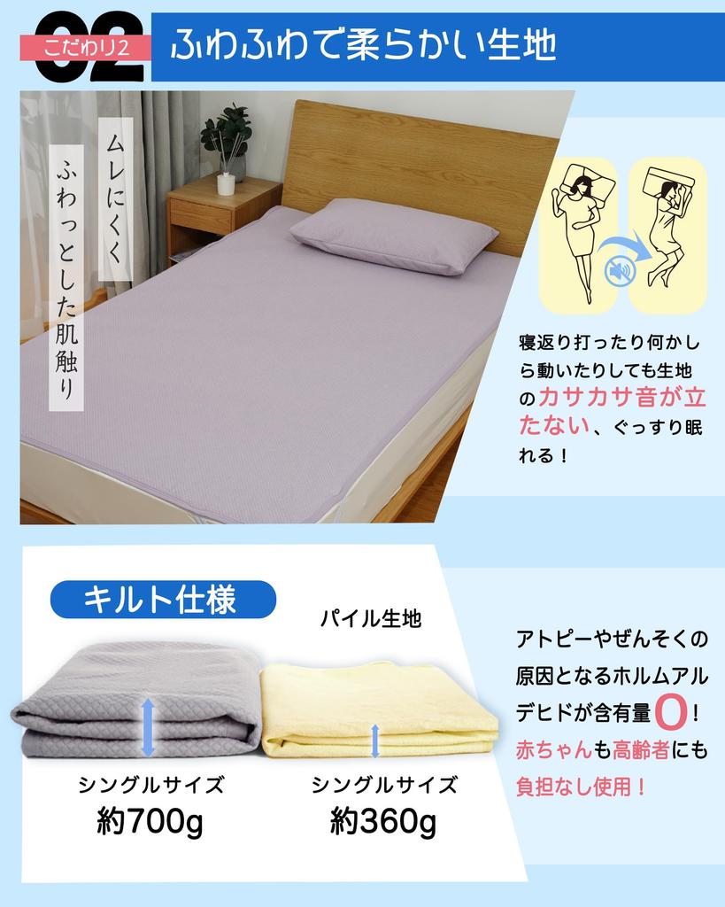 Waterproof Bed for Nursing and Soft to the Waterproof Bedwetting Waterproof Bed Dust Waterproof Waterproof with Elastic Sheet, Semi-Double, Care.