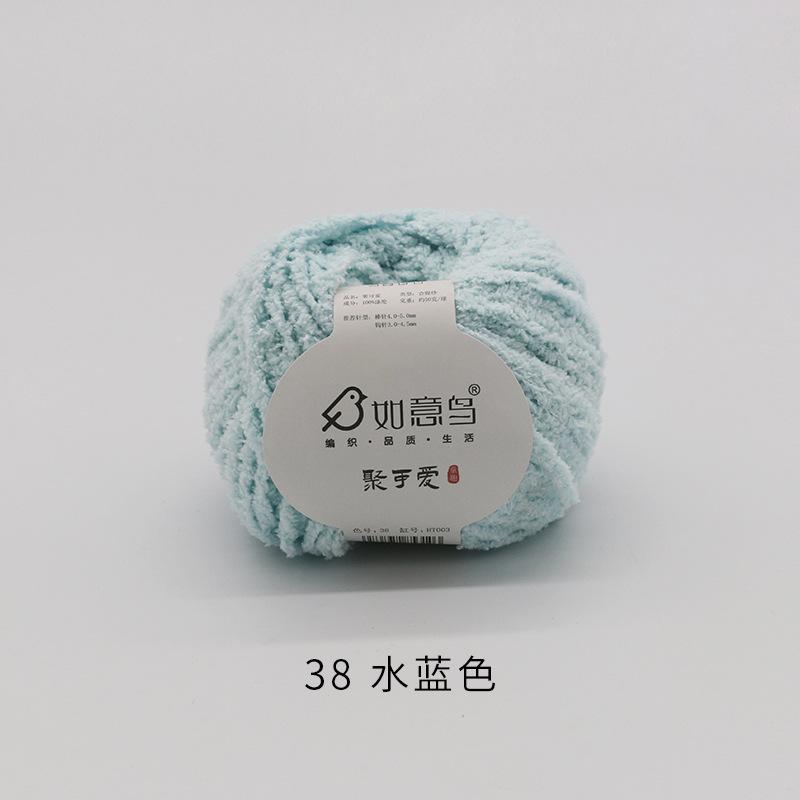 Plüsch Chenille Chunky Garn zum Häkeln von Stofftieren, Decken, handgefertigte Strickgarne