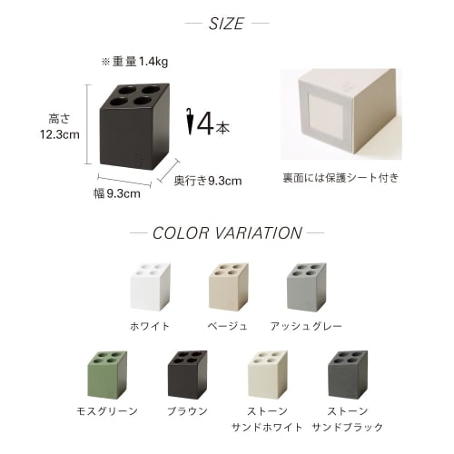 Ideaco mini cube moss green mat umbrella stand, fits 4 umbrellas