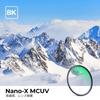 K&F Concept 67mm Objektivbeskyttelsesfilter AGC Optisk Glass HD Superoppløsning Høy Lystransmisjon Lav Refleksjon Ultratynt 28 Lags Nanobelegg Vate
