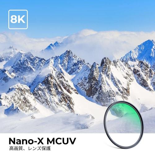 K&F Concept 67mm Objektivbeskyttelsesfilter AGC Optisk Glass HD Superoppløsning Høy Lystransmisjon Lav Refleksjon Ultratynt 28 Lags Nanobelegg Vate