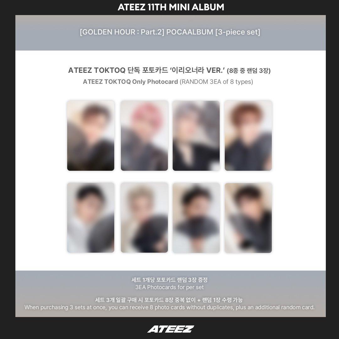 

ATEEZ 11th EP [ЗОЛОТОЙ ЧАС : Часть 2] ВЕРСИЯ АЛЬБОМА POCA (+Онлайн-выгода) POB TOKTOQ- RANDOM 1EA