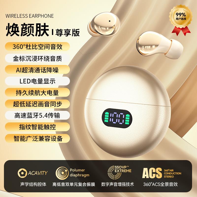 New waterproof bluetooth headset mini side sleep sleep headset invisible wireless long battery life