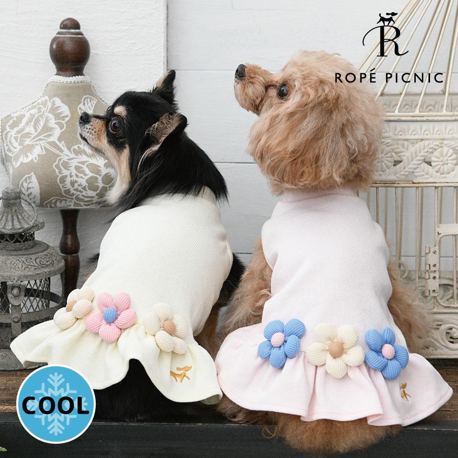Dog Clothes Dog Clothes Pet Clothes Dog Wear Dog Clothes One Piece | ROPE PICNIC Flower Motif Dress 26s