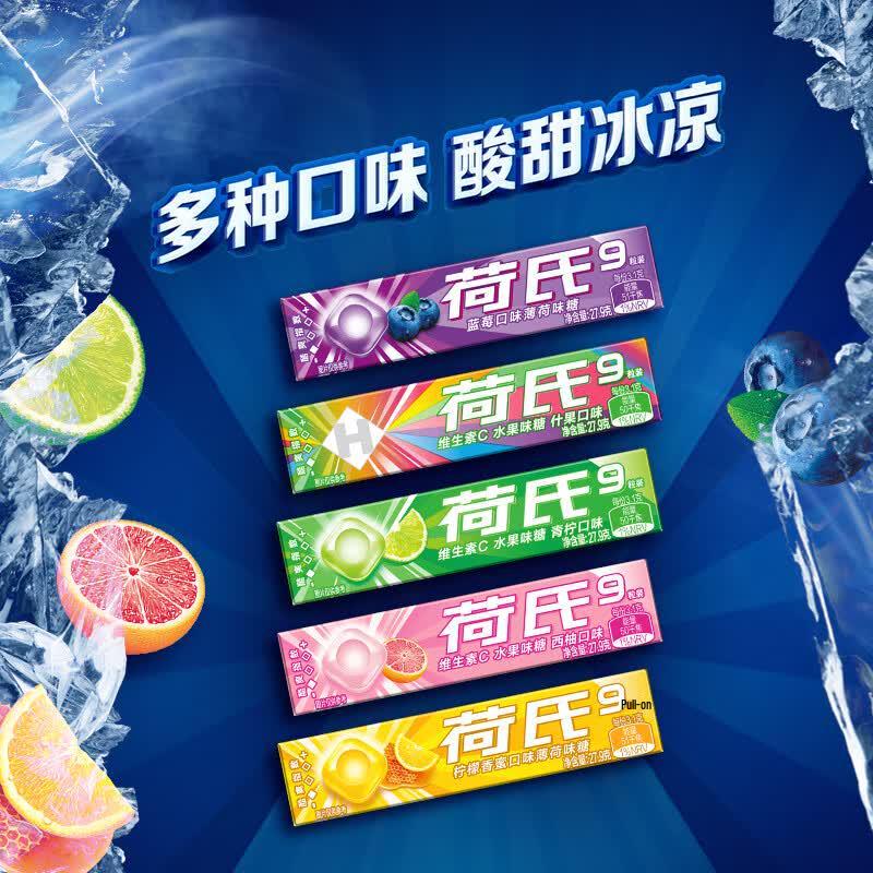 HALLS Minzfrischer Atem Kurze Streifenpackungen