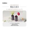 [KUNDAL] Nature Shampoo 500ml Honey & Bitter Almond