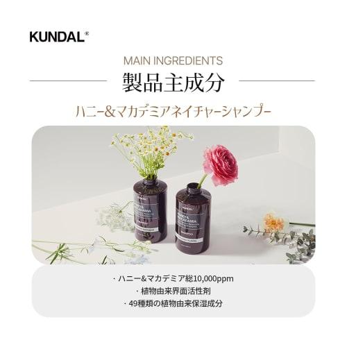 [KUNDAL] Nature Shampoo 500ml Honey & Bitter Almond