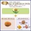 Aroma Resort Body Milk Dreamy Bloom Rose 200g