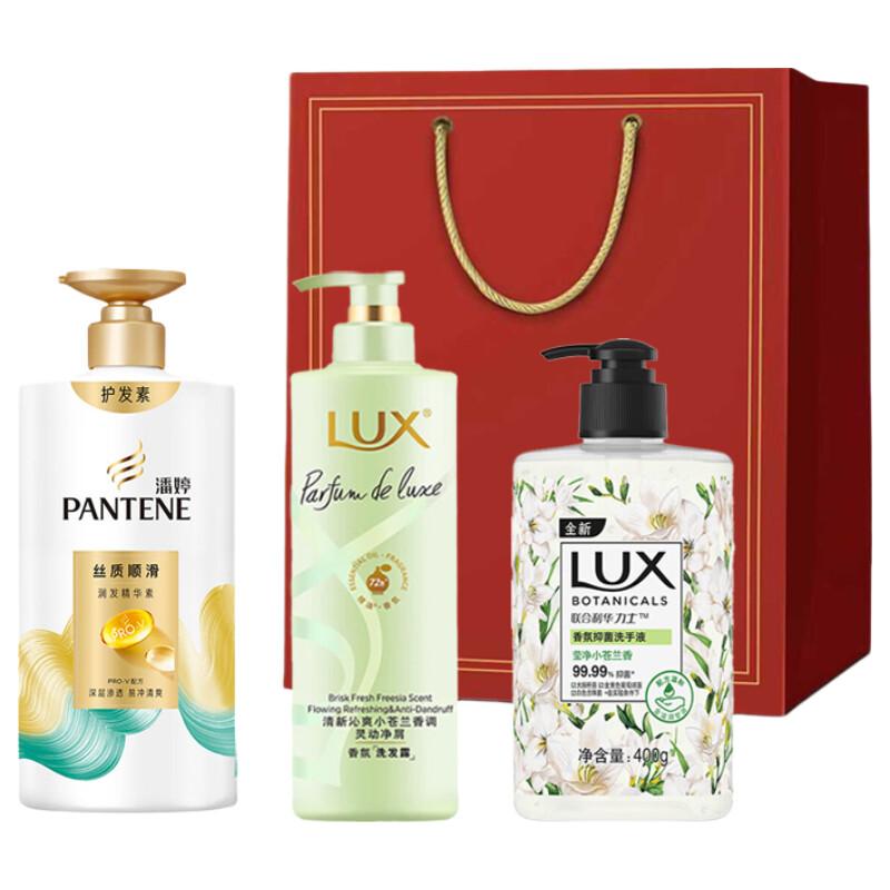 LUX Hair Care Essentials Gift Set