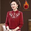 Elegant Fleece-Lined Winter Sweater for Mature Women: Stylish, Warm, and Noble.
