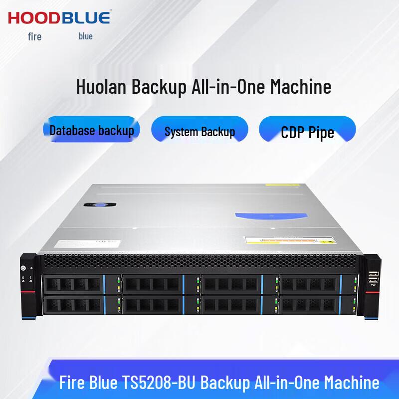 

HuoLan TS5208 8-Bay Backup Appliance (CN version)