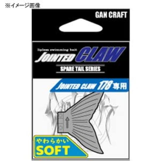 Gan Craft JC178 Spare Soft Tail #04 Fluorescent Yellow