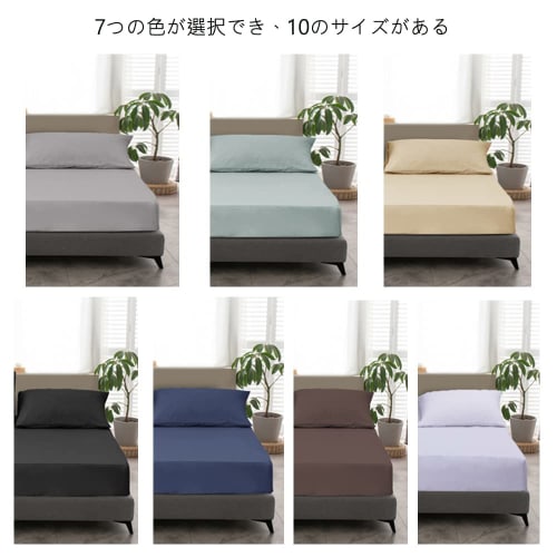Treeflyheart Semi-Family Gray Box Sheet, Moisture-Wicking, Quick-Drying, 220x200cm, Easy To Put On and Take Off, 30cm Gusset, Polyester, Antibacterial
