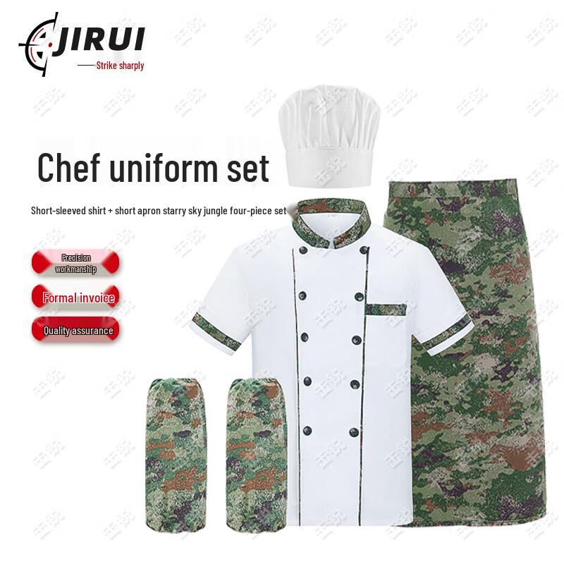 Jirui Camouflage Chef Uniform Set 190