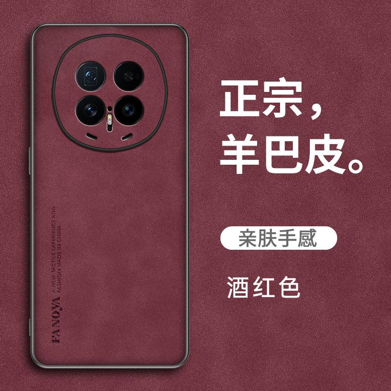 

Чехол для телефона из ПУ кожи с ощущением овчины для Honor Magic 8 Pro 8Lite 7Pro Защитная крышка Capa Fundas Coque HONOR Magic8 Lite