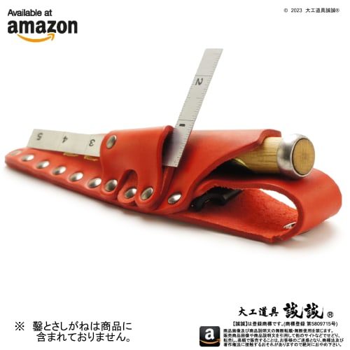 Seisei "Slim Clamp-Style Chisel Case" - Sturdy, 1-inch Chisel Holder [PRO] Premium Thick Natural Leather, Special Red Vermilion (Includes Smart Chisel