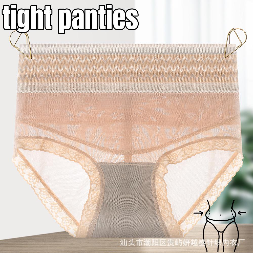

Кружевные трусы-слипы средней посадки с контролем живота Бесшовные, легкие и дышащие Моделирующие и формирующие фигуру трусы с эффектом подтяжки ягодиц XXL