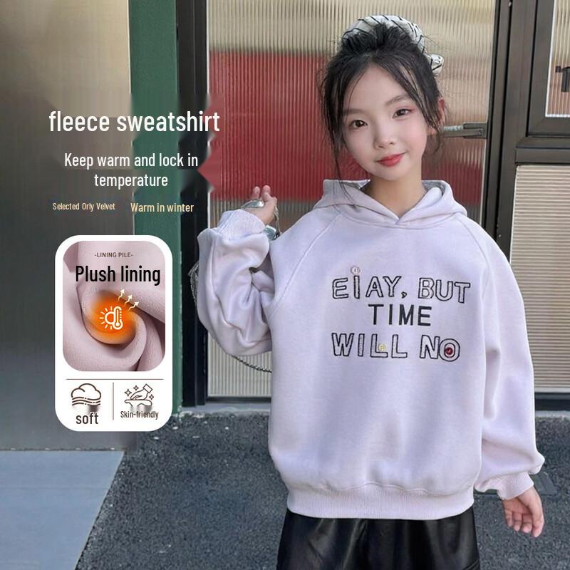 Fulami Girls Hooded Fleece Lined Sweatshirt 150