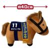 Thoroughbred Collection Big Plush Toy H35 x W45 (Orpheus)