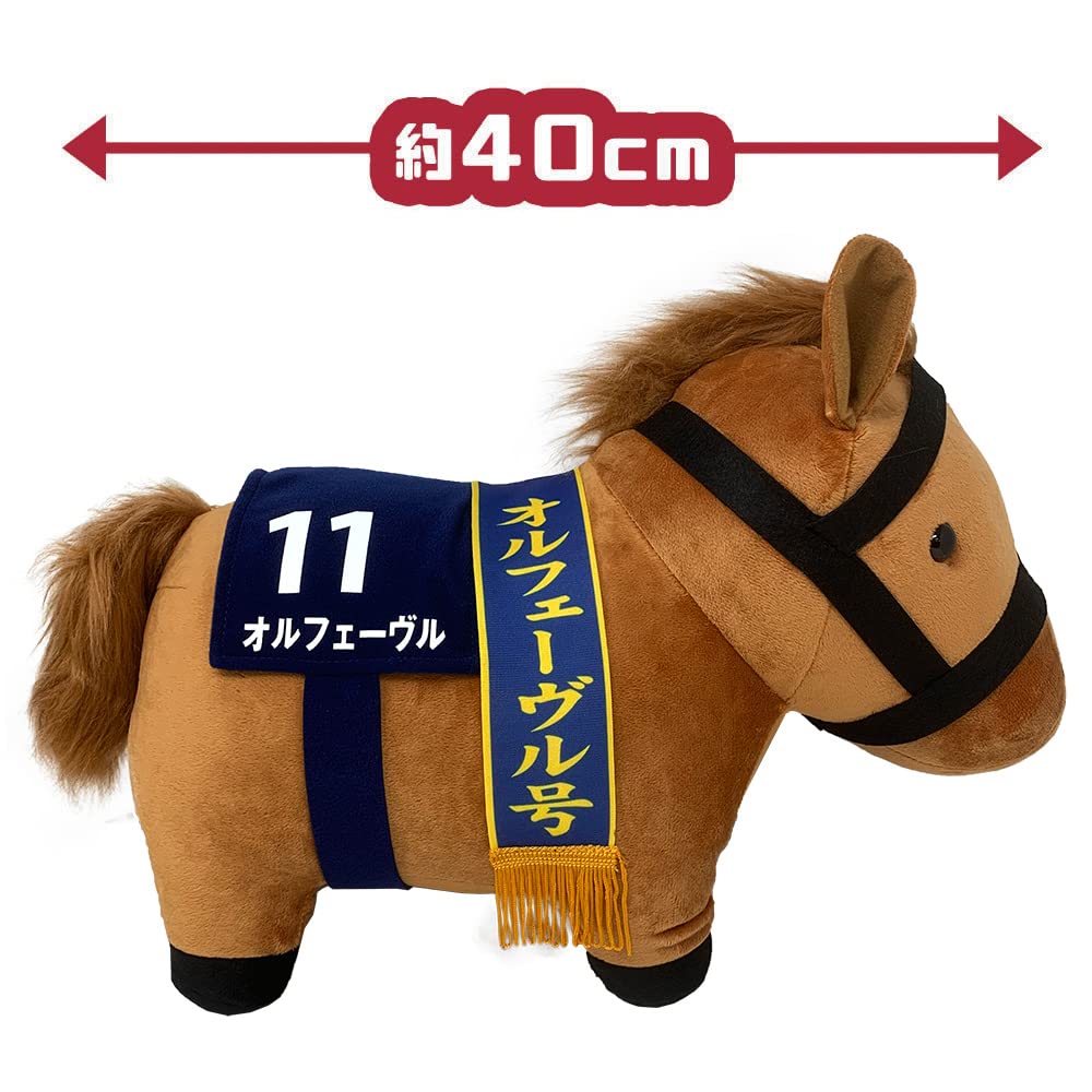 Thoroughbred Collection Big Plush Toy H35 x W45 (Orpheus)