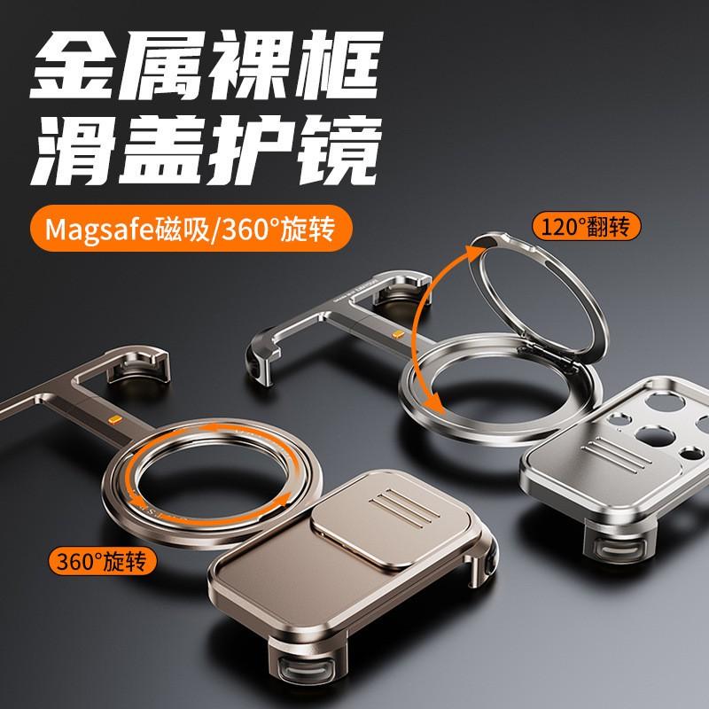 Metal Magnetic Rotating Stand Case IPhone 16 Pro Max 15 - Slim Borderless Shockproof Cover
