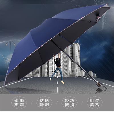 Umbrella Large Ten Bone Folding Reinforced Double Business Sunny Sun Umbrella Sunscreen Umbrella