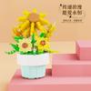 Building Blocks Rose Flowers Bouquet Flower Blocks Bonsai Plant Model Bricks Romantic DIY Home Decoration Toy for Kids Girl Gift