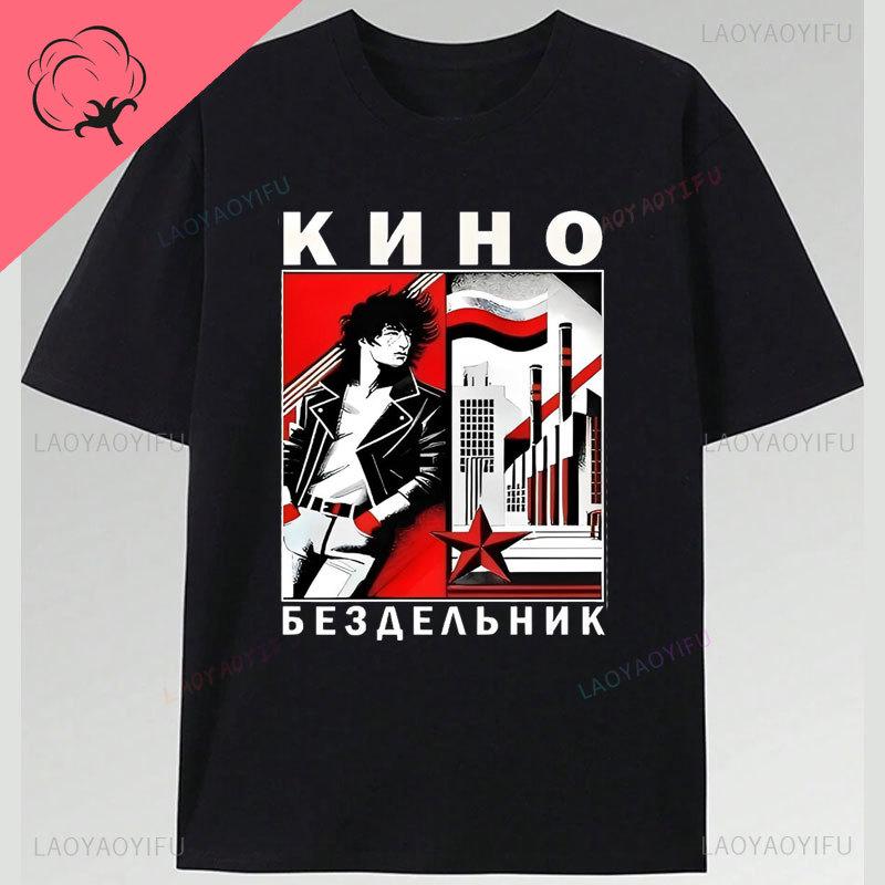 Viktor Tsoi Kino Camiseta Russia Rock Band TShirt Casual Short Sleeve Cotton Classics Music Clothes Camisa Vintage Printed Tee