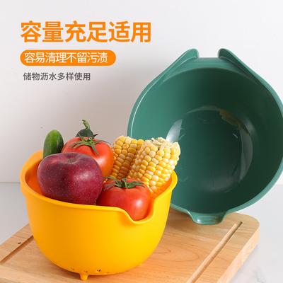 Multifunctional Vegetable Drain Basket Household Kitchen Large Capacity Double Layer Thickened Plastic Wash Vegetable Blue Fruit Basin