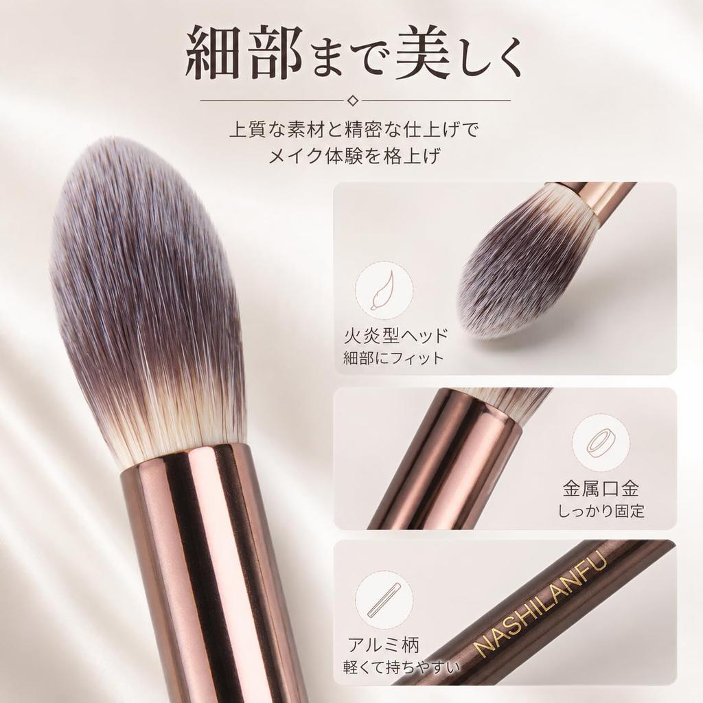Miyabibelle Makeup Brush blending brush for eyeshadow nose and localized Soft synthetic aluminum excellent powder suitable for - Flame-shaped