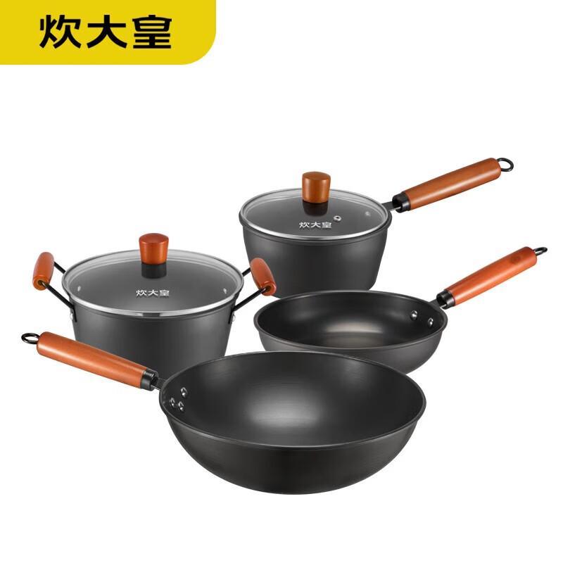 Chuidahuang Grand Master 4-Piece Cookware Set