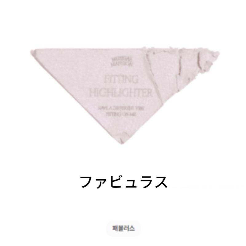 Tęczowy Dwór Rozświetlacz Fabulous 5g